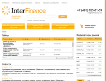 Tablet Screenshot of interfinanceua.com